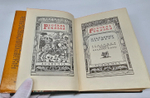 "Русская сказка". Избранные мастера, Два тома. С суперами. 1932г. - антикварная книга