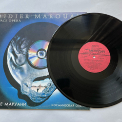 Винтажная виниловая пластинка LP Didier Marouani Space Opera Космическая Опера (СССР 1989)