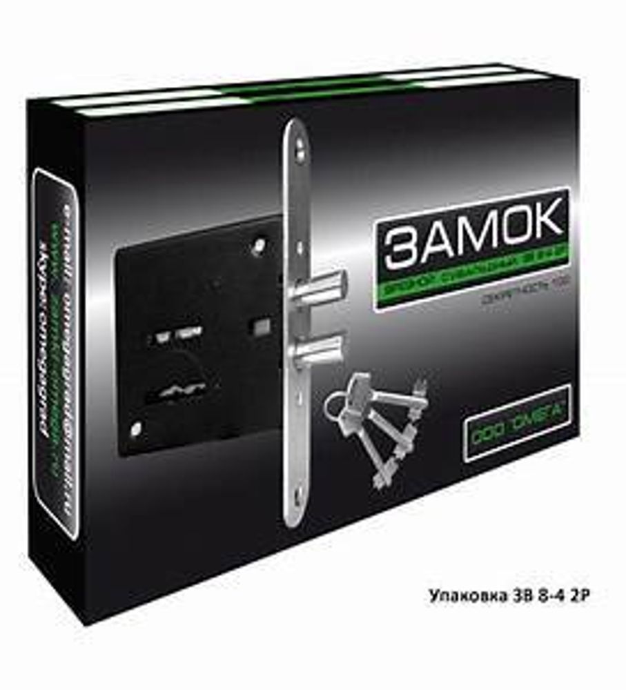 Замок врезной ЗВ8-4 (3 кл)