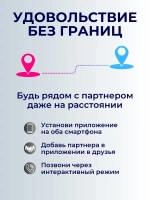 Вибратор с присоской мини секс-машина