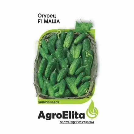 Огурец Маша 5 шт Ц Агроэлита