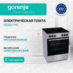 Электрическая плита Gorenje GEC6A11SG