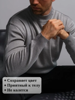 Джемпер Турция тонкий теплый с горлом