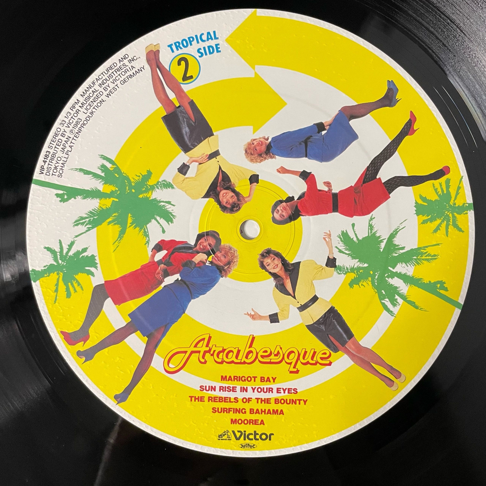 Винтажная виниловая пластинка LP Ансамбль Арабеска, Arabesque Radio Arabesque (Япония 1983) (Оби)