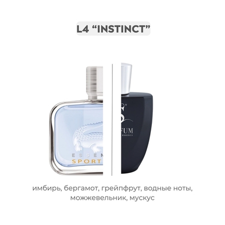 L4 INSTINCT по мотивам Essential sport - Lacoste, парфюмерная вода