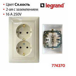 4370 Розетка двойная кремовая Legrand Valena Classic 5шт