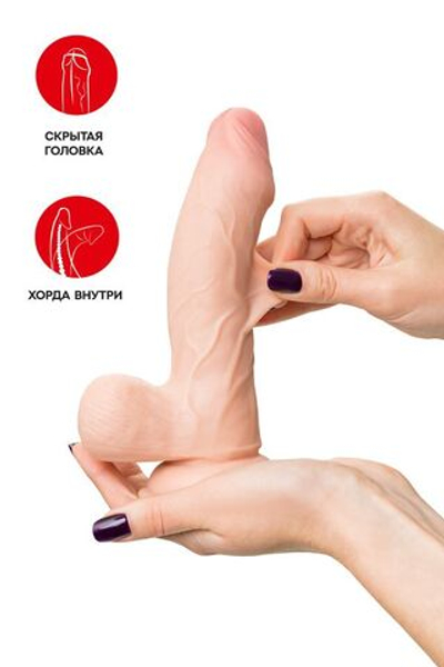 Реалистичный фаллоимитатор My Babe My Treasure, TPE, телесный, 18,5 см диаметр 4 см