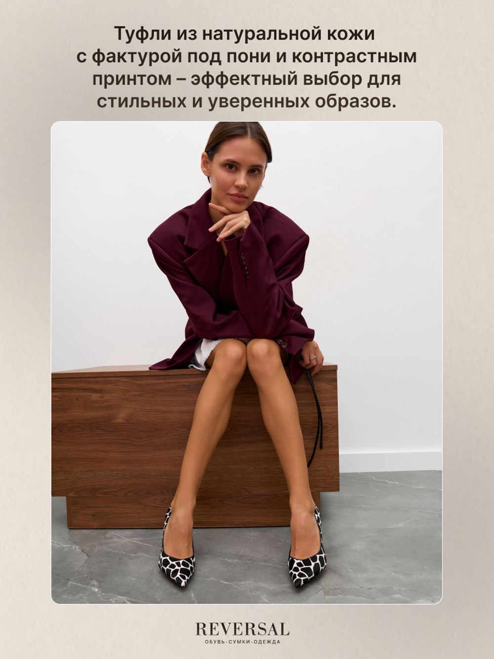 GL2025-3R/Туфли женские