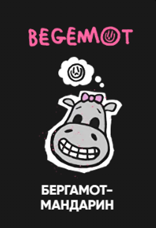 Хулиган 25гр. BEGEMOT (Мандарин-Бергамот) (М)