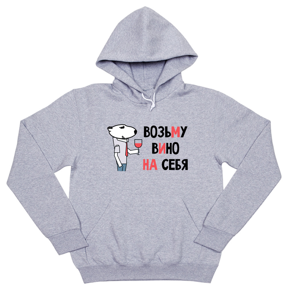 Толстовка "Бультерьер - вино"