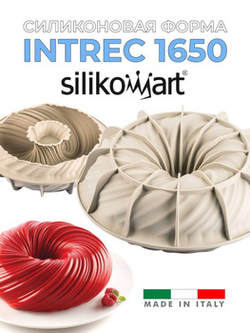 Форма силик «Плетение» (Intreccio) 1650 мл, Silikomart, Италия