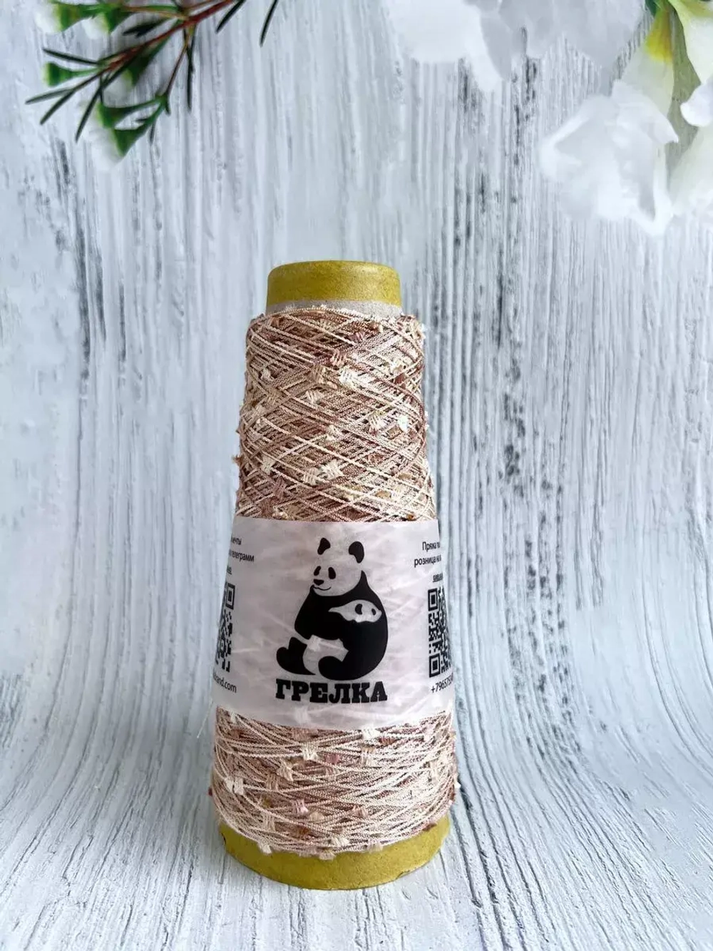 Пряжа для вязания травка пушистая реснички