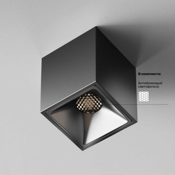 Потолочный светильник Maytoni Technical Ceiling Alfa LED C065CL-8W4K-SQ-B