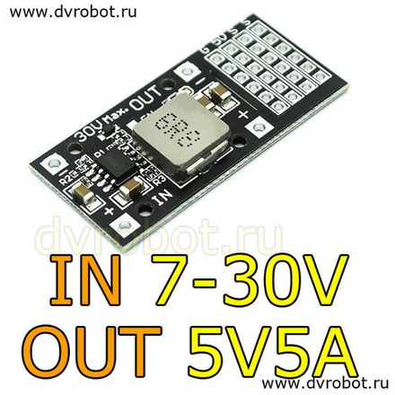 Понижающий модуль SY8205/5V-5A