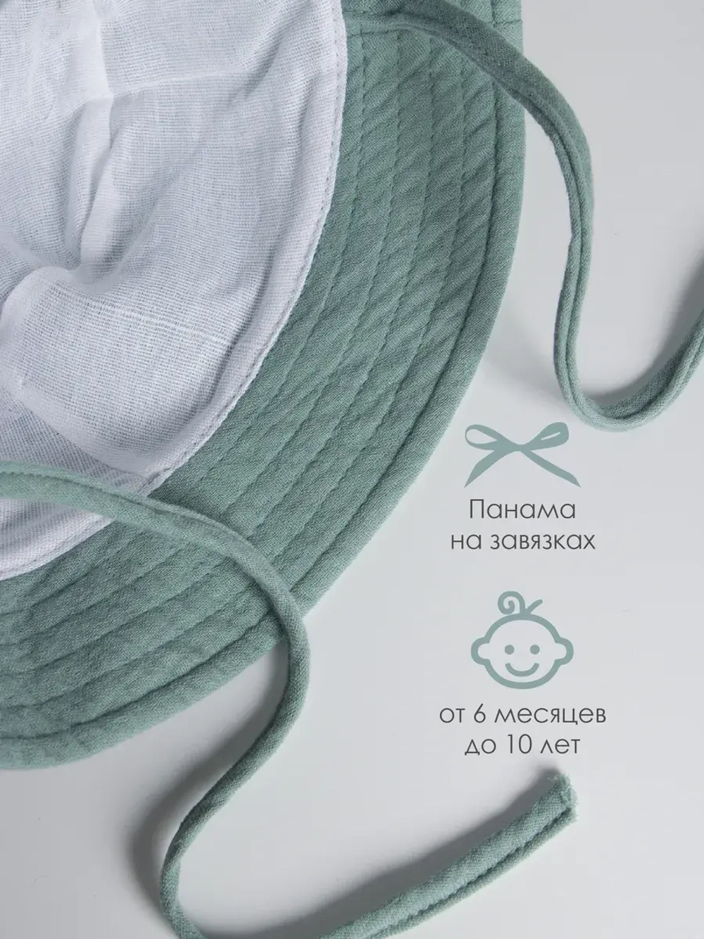 Зеленая детская панама на лето с завязками