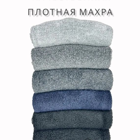 Термоноски махровые, 6 пар