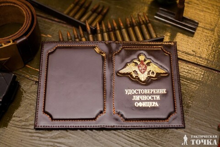 Обложка кожаная коричневая Удостоверение личности офицера