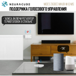 Мультипротокольный WiFi Шлюз MOES (Zigbee 3.0 + Bluetooth + Mesh) Работает с Яндекс Алиса, Сбер Салют