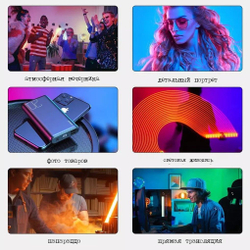 Видеосвет RGB лампа (палка) 50 см с пультом Light Stick LED светодиодный светильник меняющий цвет освещения моделей и предметов для съемки