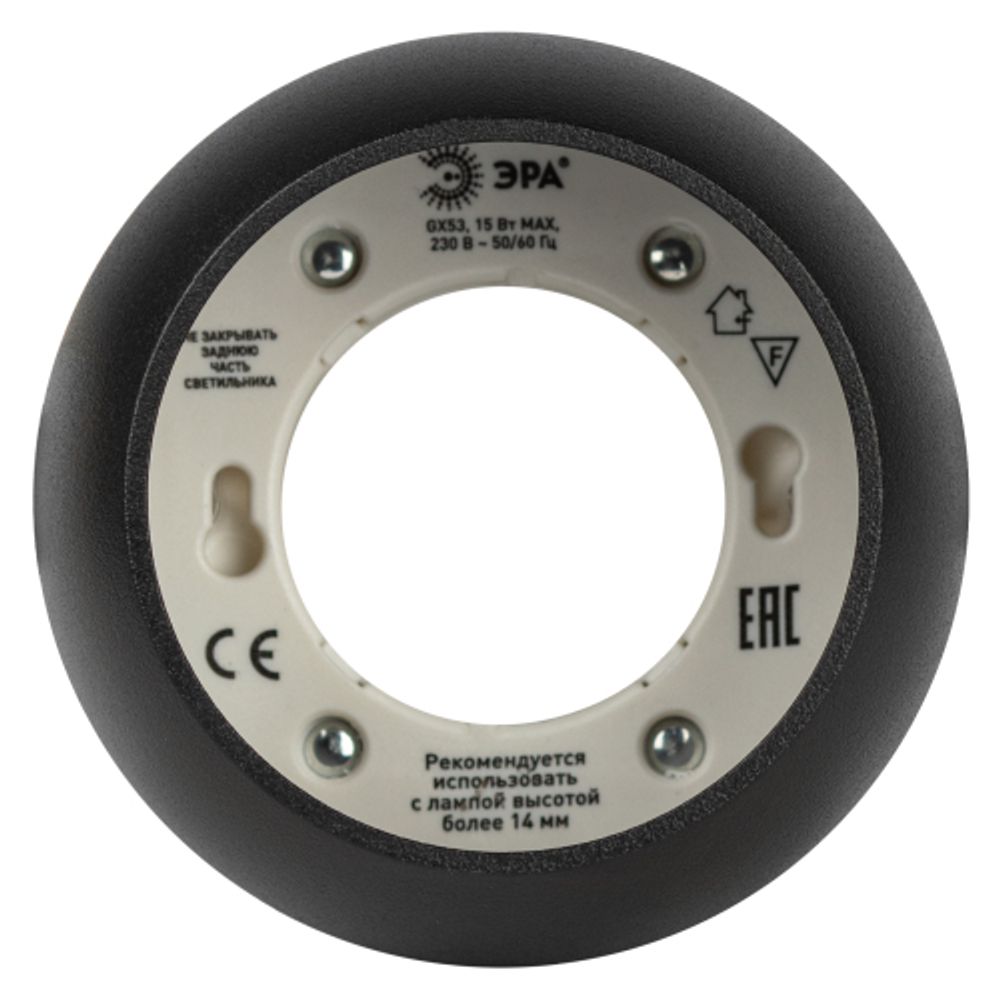 OL13 GX53 BK/GD Подсветка ЭРА Накладной под лампу Gx53, алюминий, цвет черный/золото