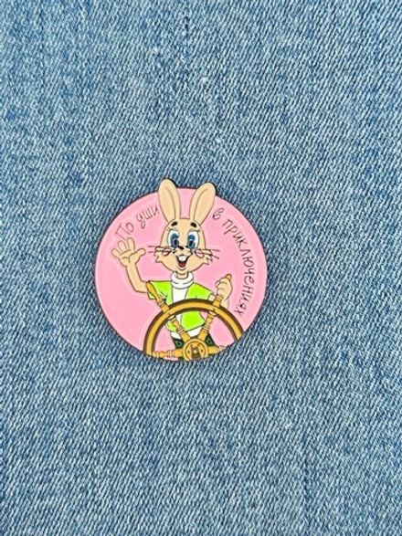 Значок Заяц - По уши в приключениях, серия Ну, погоди!