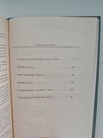 Д. В. Григорович. Повести и рассказы