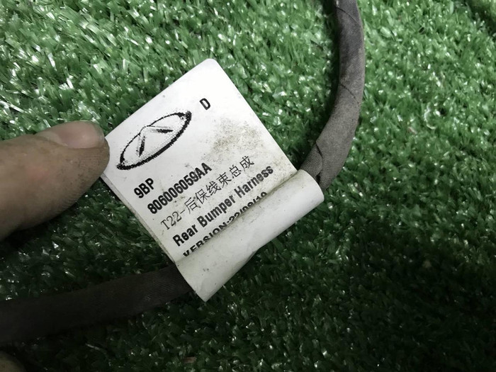 Проводка заднего бампера EXEED RX (2023-н.в.)