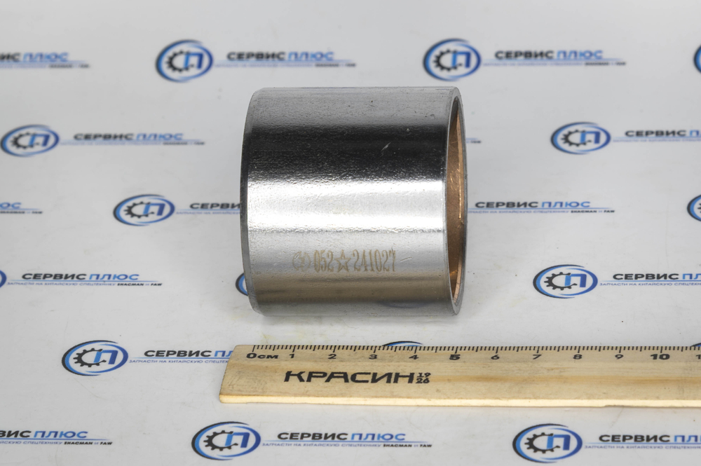 Втулка нижняя 50х57х50 передний мост 81.93020.0460