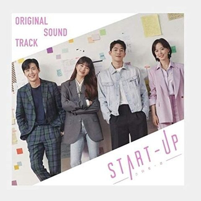 Альбом Start Up tvN Drama OST