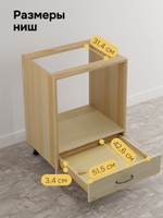 Кухонный модуль под духовку Вестфалия, 60х51х84, напольный, массив сосны, Dipriz