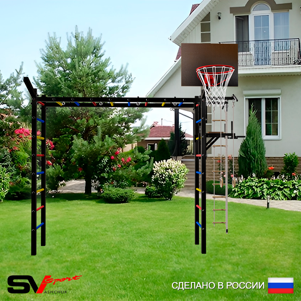 Уличная шведская стенка Sv Sport рукоход У5081К (Турник/Брусья/Щит баскет/Кронш бокс/Канат/кольца/лестница)