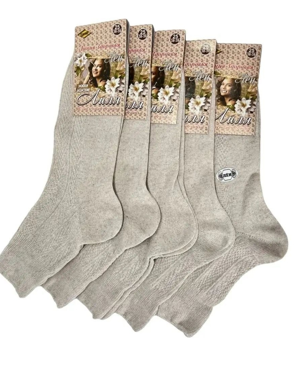 ЛИЛЯ лён 34р.