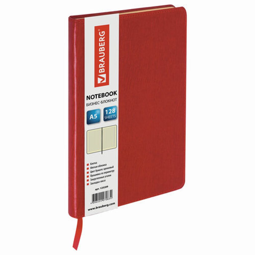 Блокнот А5 (148х218 мм), BRAUBERG "Income", 128 л., гладкий кожзаменитель, клетка, красный, 125209