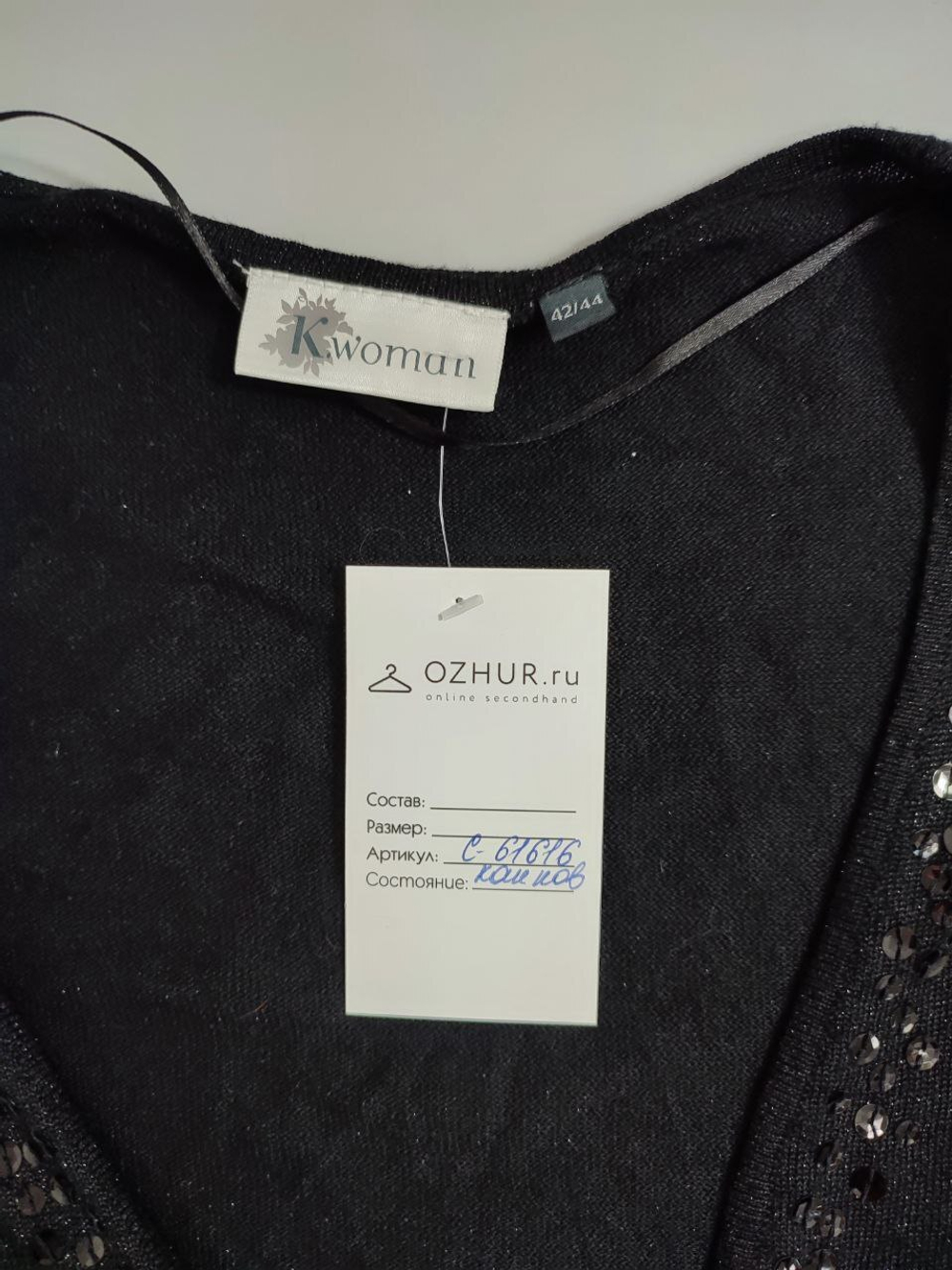 Кофта Kwoman на завязках 42-44 размер