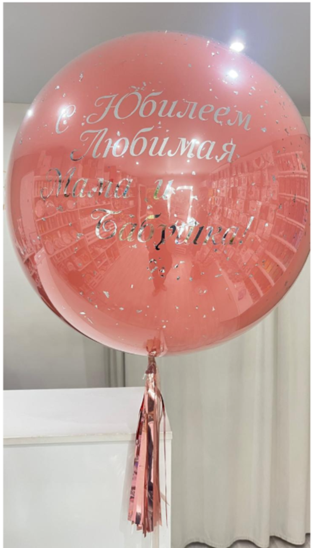 шары ко дню мамы №17