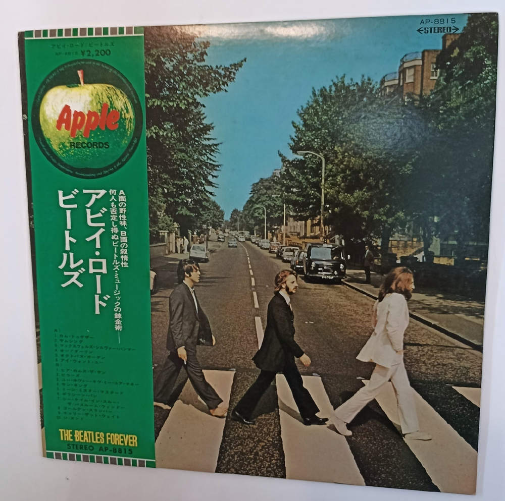 The Beatles Abbey Road (Japan 1973)