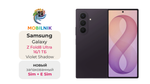 Samsung Galaxy Z Fold 8 Ultra 16/1 ТБ Фиолетовый