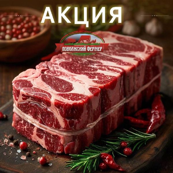 Специальное предложение