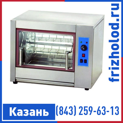 Гриль для кур GASTRORAG YXD-EVR-268