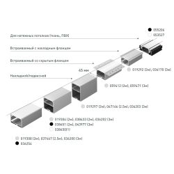 Профиль SL-LINE-4970-2000 ANOD (Arlight, Алюминий) 019297