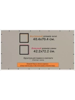 Рамка 40x70 для постера и фотографий