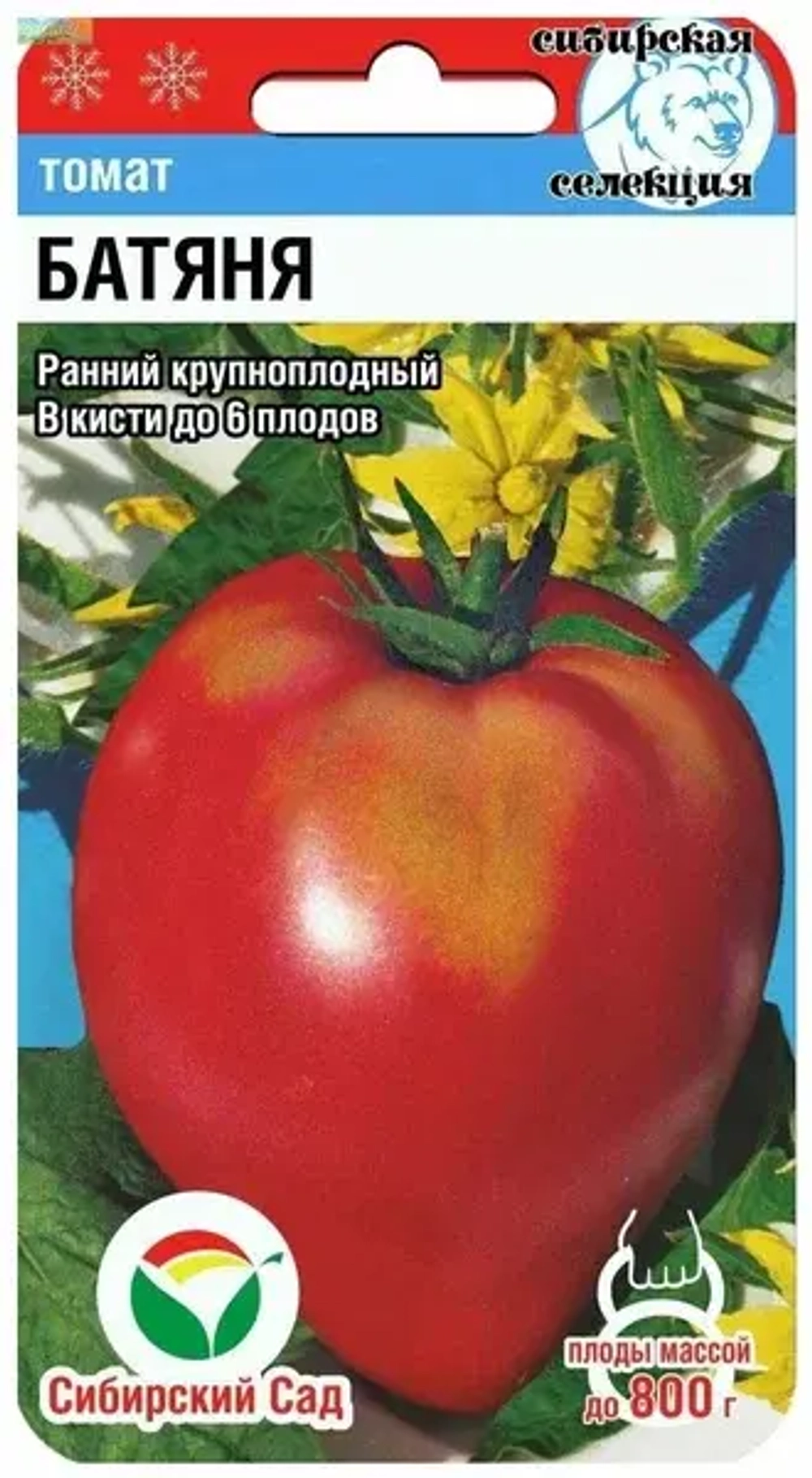 Томат Примадонна Седек , Батяня семена 60 =