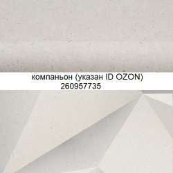 Виниловые обои Trend Color Stories 2.0 TC71875-24 размер 1,06х10м, фоновый фактурный компаньон, имитация бетона, антивандальные моющиеся, раппорт 64 см