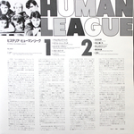 The Human League / Hysteria (LP)