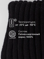 Шапка-бини со снудом детская на осень