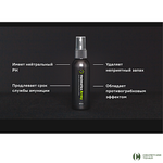 Нейтрализатор запаха Helmetex Army 100 мл.