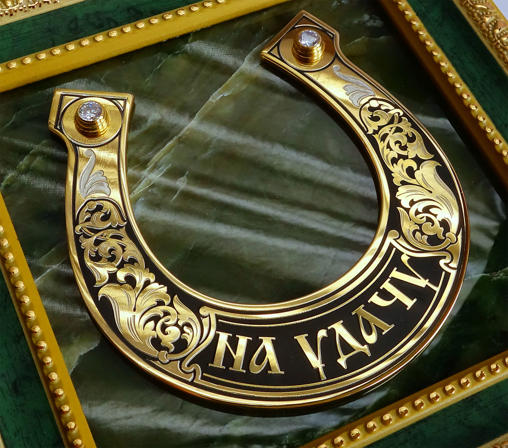 Подкова на нефрите