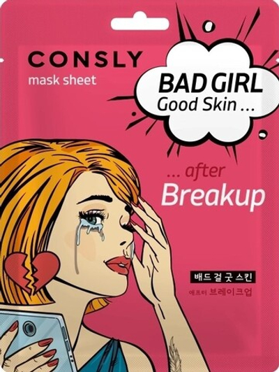 Тканевая маска «После Расставания» Bad Girl Good Skin After Breakup Mask Sheet (23 мл)
