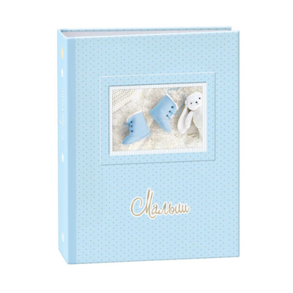 Фотоальбом Image Art IA-200PP серия 327 детский термосварка 200 фотографий размер 10х15 | Image Art