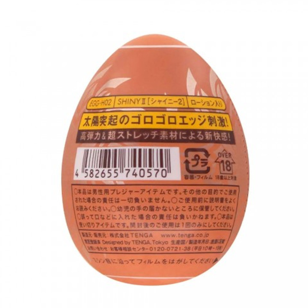 Мастурбатор-яйцо Tenga Egg Shiny II
